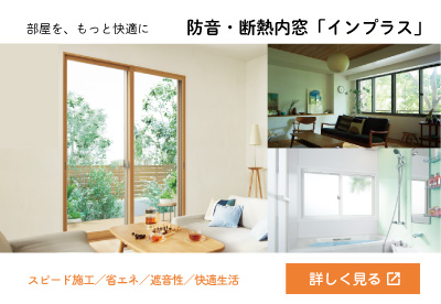 リフォーム玄関ドア