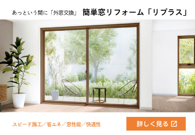 リフォーム玄関ドア