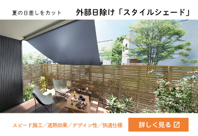 リフォーム玄関ドア